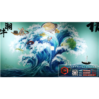出售装饰画 