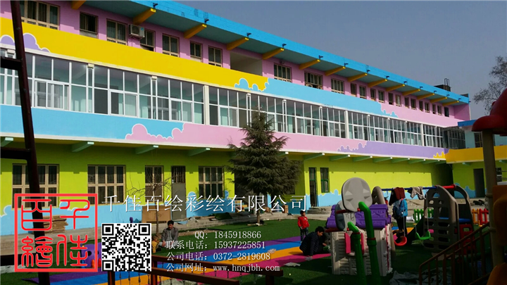 濮阳幼儿园喷绘1