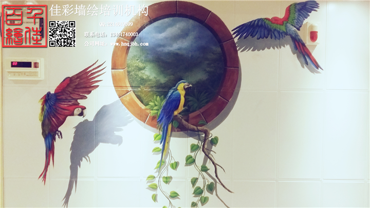 安阳彩绘-安阳3D壁画1