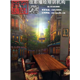 安阳餐厅墙绘-濮阳餐厅壁画