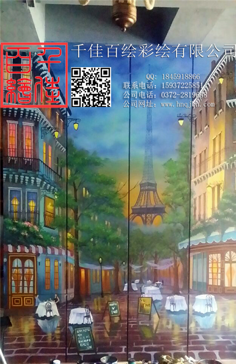 濮阳饭店墙绘3