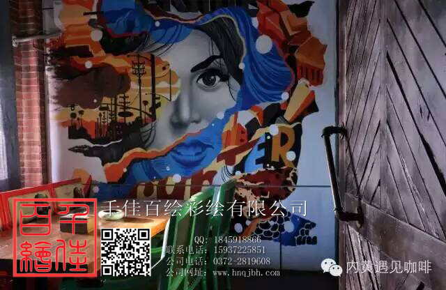 濮阳涂鸦墙绘