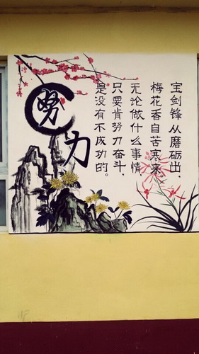 安阳壁画#安阳手绘墙