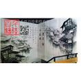 濮阳饭店墙绘4