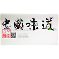 安阳国画墙绘2