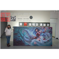 濮阳墙**绘