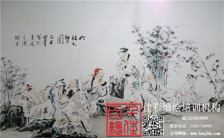 濮阳国画墙绘