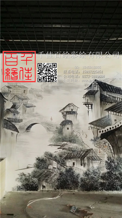 安阳饭店手绘墙