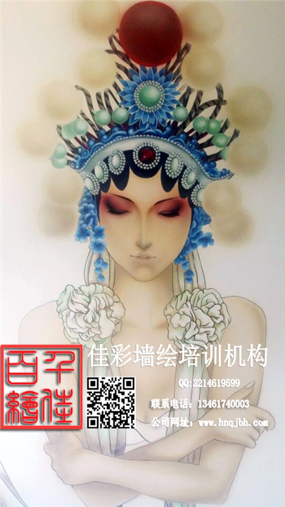 安阳涂鸦墙绘