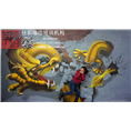 安阳彩绘2