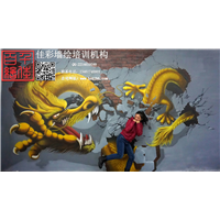 立**绘
