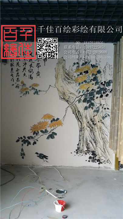 安阳饭店手绘墙3