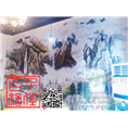 安阳饭店墙绘2