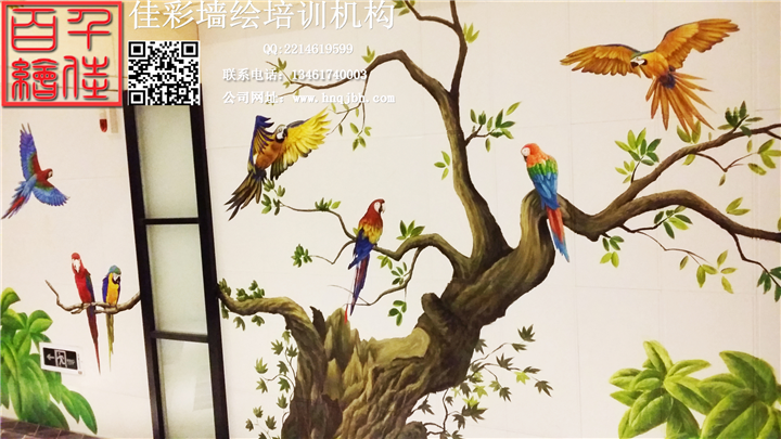 安阳宾馆墙绘