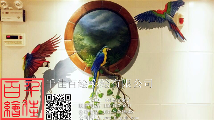 安阳彩绘-安阳墙**绘3