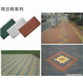 内江透水砖 