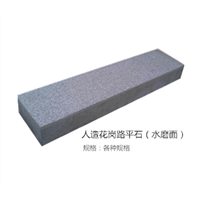 仿花岗石路平石