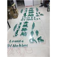 发光字14