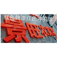 石狮广告公司|石狮户外广告牌制作
