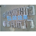 泉州发光字|晋江户外广告公司 