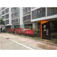 标牌标识01 