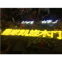 发光字16
