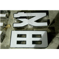 晋江发光字@泉州发光字 