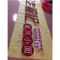 精工迷你字 2 