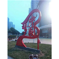 标牌标识07 