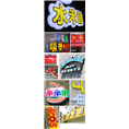 晋江户外广告公司|晋江广告公司
