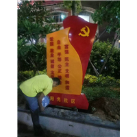 标牌标识08 