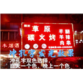 晋江广告公司|泉州广告公司