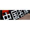 晋江户外广告牌制作|泉州户外广告牌制作