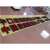 精工迷你字 7 