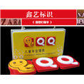 石狮广告标识|石狮发光字