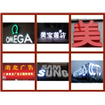 晋江户外广告公司|晋江广告公司
