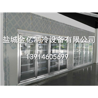 盐城金亿制冷设备有限公司