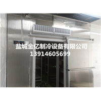 盐城金亿制冷设备有限公司