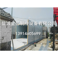 盐城金亿制冷设备有限公司