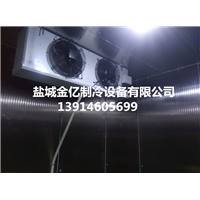 盐城金亿制冷设备有限公司
