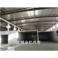 盐城金亿冷库