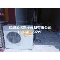 盐城金亿制冷设备有限公司