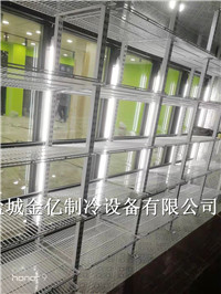 金亿冷库