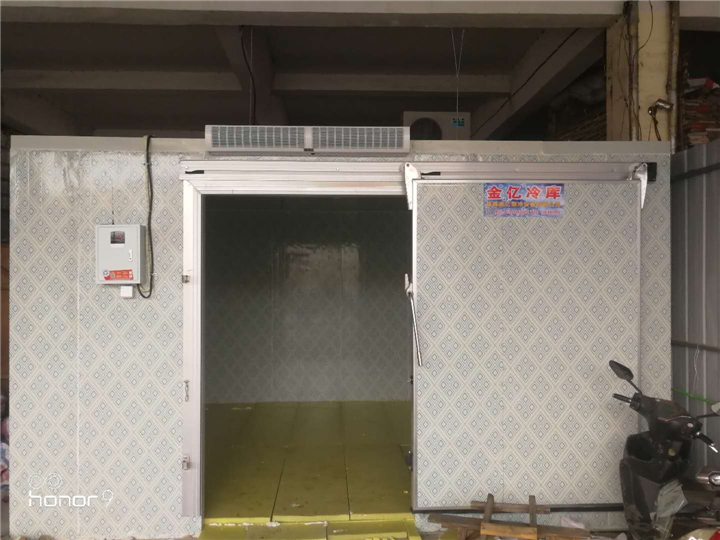 金亿制冷
