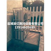 盐城金亿制冷设备有限公司