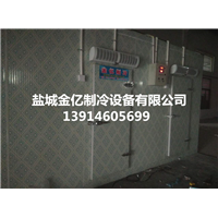 盐城金亿制冷设备有限公司