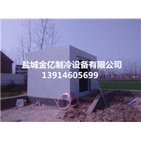 盐城金亿制冷设备有限公司