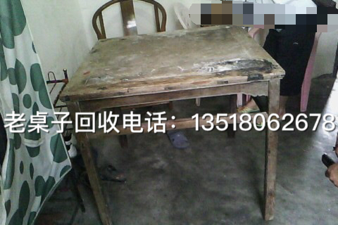 海南花梨木八仙桌回收13518062678 