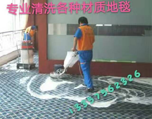 绍兴保洁公司 