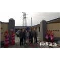 绍兴保洁公司建立